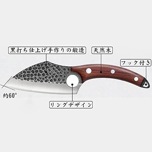 ボーニングナイフ アウトドアナイフ Nedfoss アウトドア用包丁 菜切包丁 かっこいい 出刃包丁 黒打ち仕上げ手作りの鍛造包丁 狩猟解体包丁 Nnn 雑貨めるろ 通販 Yahoo ショッピング