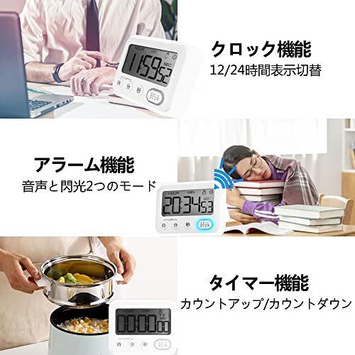 最安値挑戦 大画面 勉強 デジタル タイマー マグネット 無音ストップウォッチ 12 24時間デジタル時計 キッチン アラーム ホワイト Neotextreview Com