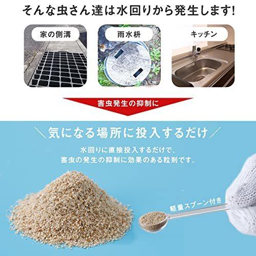 ユスリカ チョウバエブロック粒剤50g 害虫対策 発生抑制 側溝 浴室 トイレ 雨水マス 効果 投入後約1 2ヶ月 Pcvcyiz8rf Laoofficialgazette Gov La