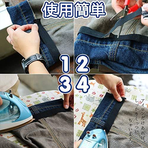 裾上げテープ 強力すそ上げテープ 布 接着剤 超ロングタイプ アイロン接着テープ 10m巻 23mm幅 黒 裾直しテープ すそ上げテープ ズボン Nnnc9cb9ee504 雑貨めるろ 通販 Yahoo ショッピング