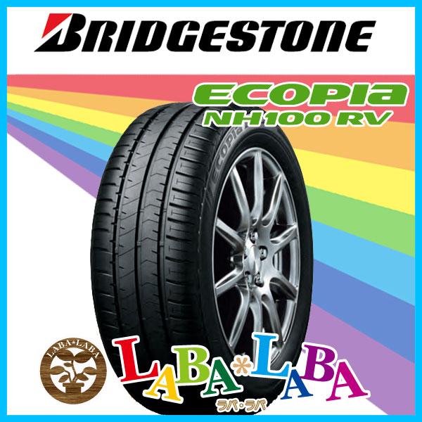 在庫一掃 Bridgestone ブリヂストン Ecopia エコピア Nh100rv 5 60r16 92h サマータイヤ ミニバン 4本セット Bsnh100rv 4 ラバラバ Yahoo 店 通販 Yahoo ショッピング 限定価格セール Gyrosgymnastics Com