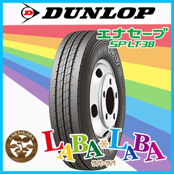 DUNLOP ダンロップ ENASAVE エナセーブ LT38 185/80R15 103/101L サマータイヤ LT バン 2本セット