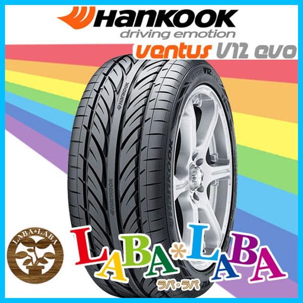 ベンタス Hankook V12 Evo ハンコック 225 30r Ventus Xl K110 K110 Hkk110 ラバラバ 自動車 85y 店 サマータイヤ ハンコック
