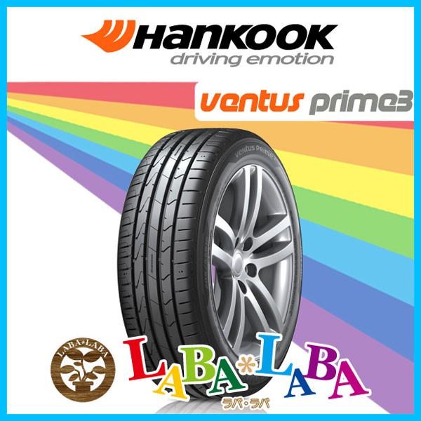HANKOOK ハンコック VENTUS PRIME3 ベンタス K125 165/40R17 72V XL サマータイヤ 2本セット｜laba-laba-ys