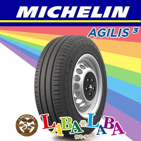 MICHELIN ミシュラン AGILIS3 195/80R15 108/106S サマータイヤ 2本セット｜laba-laba-ys