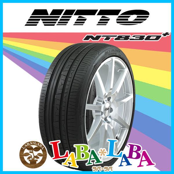 NITTO ニットー NT830 plus 245/40R18 97Y XL サマータイヤ 2本セット