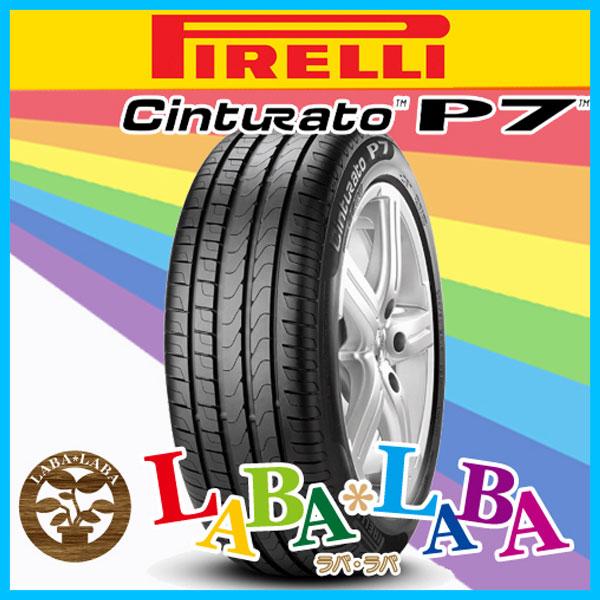 PIRELLI ピレリ Cinturato チントゥラート P7 RFT(*) 245/45R18 100Y ランフラット BMW 2本セット