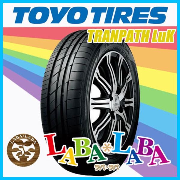 TOYO トーヨー TRANPATH トランパス LuK 165/55R15 75V サマータイヤ 4本セット｜laba-laba-ys