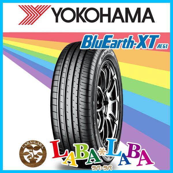 YOKOHAMA ヨコハマ BluEarth-XT ブルーアース AE61 225/65R17 106V サマータイヤ SUV 4WD 4本セット｜laba-laba-ys