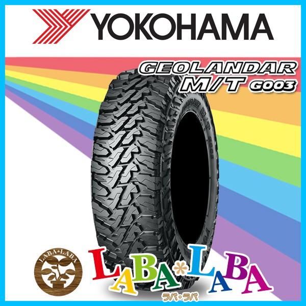 YOKOHAMA ヨコハマ GEOLANDAR ジオランダー M/T (MT) G003 35×12.50R15 113Q マッドテレーン SUV 4WD 4本セット｜laba-laba-ys