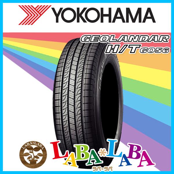 YOKOHAMA ヨコハマ GEOLANDAR H/T ジオランダー G056 215/70R15 98H 