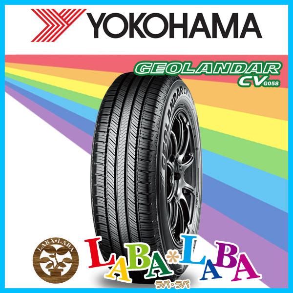 YOKOHAMA ヨコハマ GEOLANDAR CV ジオランダー G058 245/60R18 105H サマータイヤ SUV 4WD 2本セット