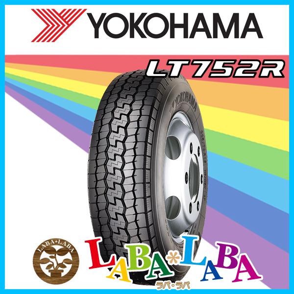 YOKOHAMA ヨコハマ LT752R 205/80R17.5 120/118N サマータイヤ LT バン 2本セット