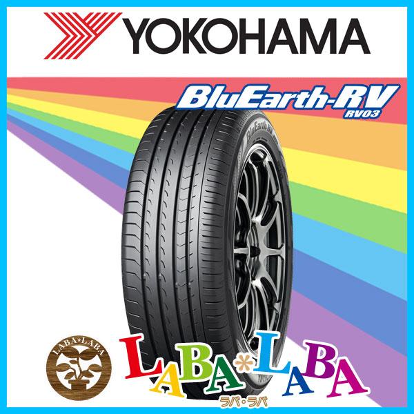 YOKOHAMA BluEarth-RV 225/45R19 4本セット 225/45-19 ヨコハマ ブルー 