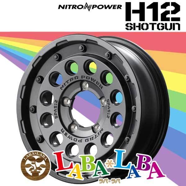 ホイール 16インチ 16×5.5J +20 PCD139 5穴 MID NITRO POWER H12 SHOTGUN 4本セット (1655 +20 139-5H)｜laba-laba-ys