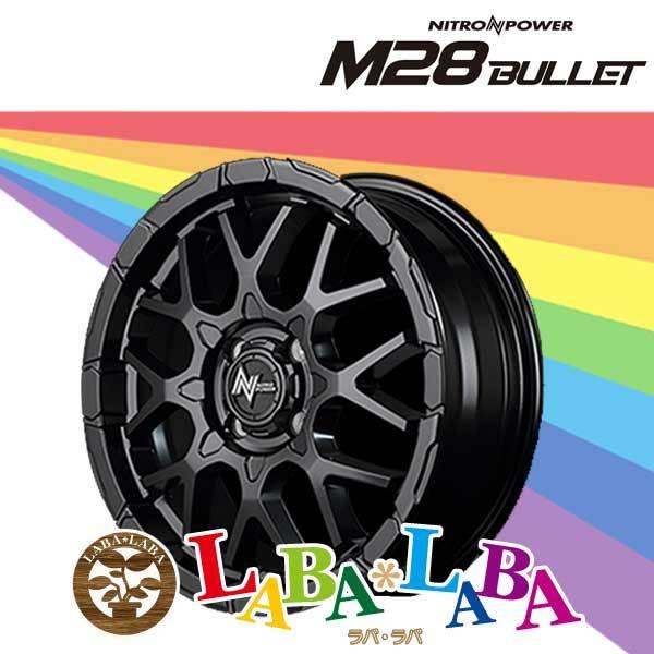 ホイール 15インチ 15×5.0J +48 PCD100 4穴 MID NITRO POWER M28 BULLET 4本セット (1550 +48 100-4H)