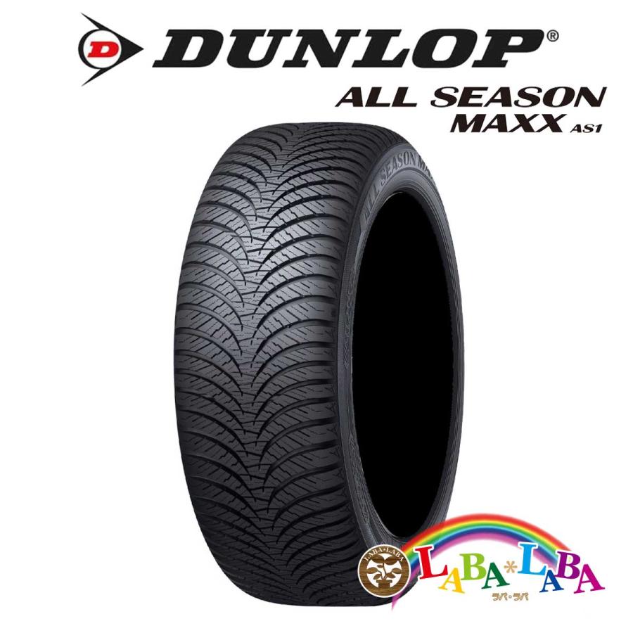 DUNLOP ALL SEASON MAXX AS1 165/55R15 75H オールシーズン 4本セット 
