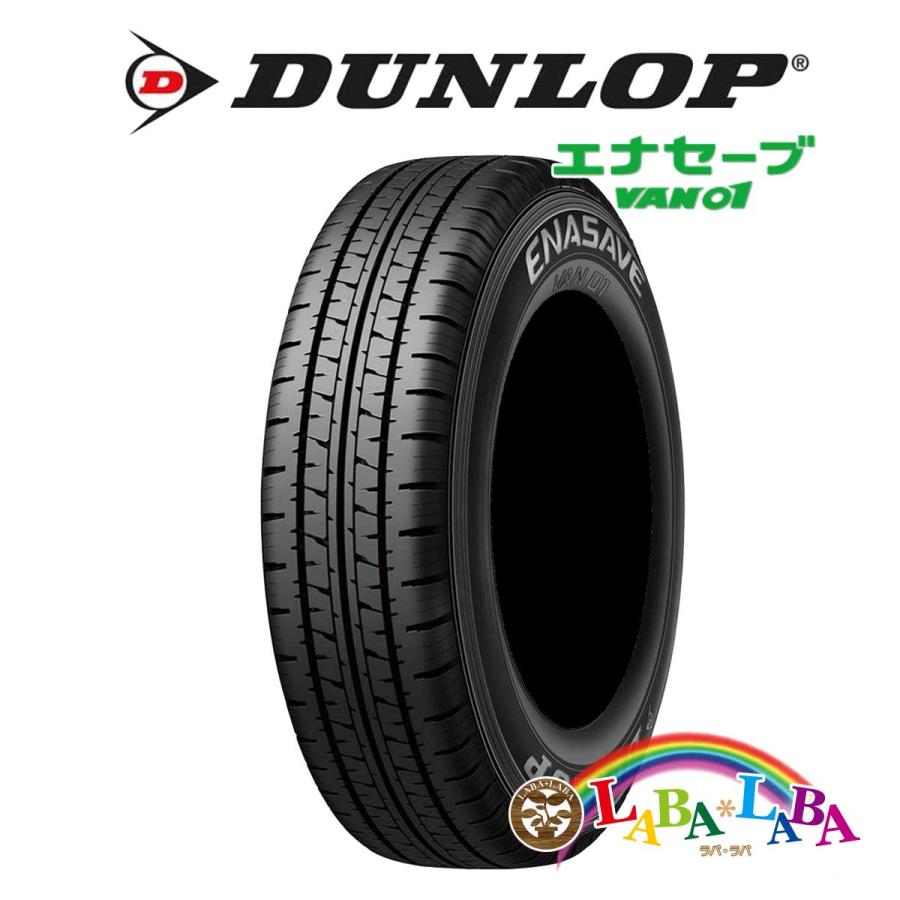 DUNLOP ENASAVE VAN01 195/70R15 106/104L サマータイヤ LT バン 