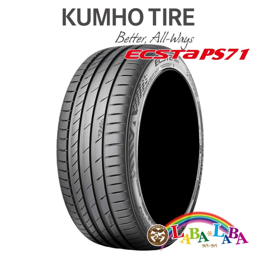 KUMHO ECSTA PS71 215/45R18 93Y XL サマータイヤ 2本セット｜laba-laba