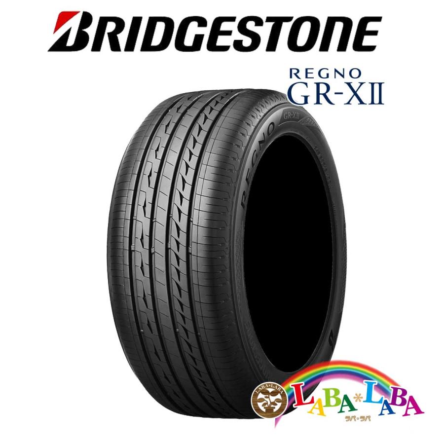 2本セット 195/55R16 87V ブリヂストン レグノ GR-X2 (GRX2) サマー 