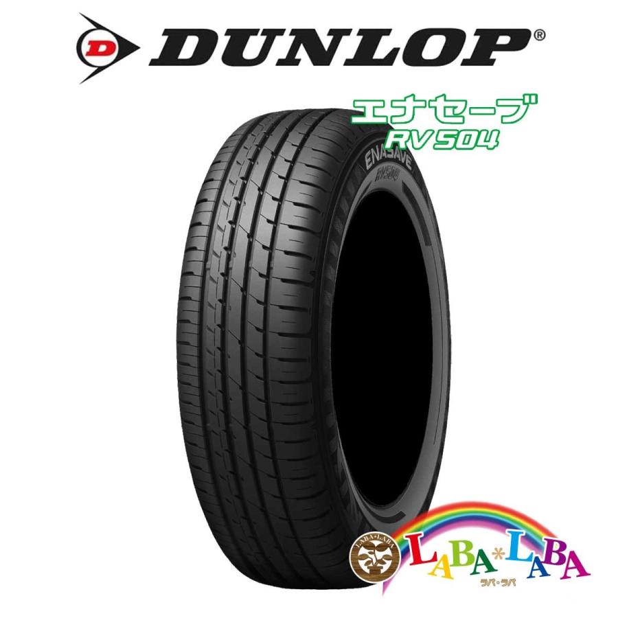 2本セット 5 70r14 94h ダンロップ エナセーブ Rv504 サマータイヤ ミニバン ラバラバ 通販 Paypayモール