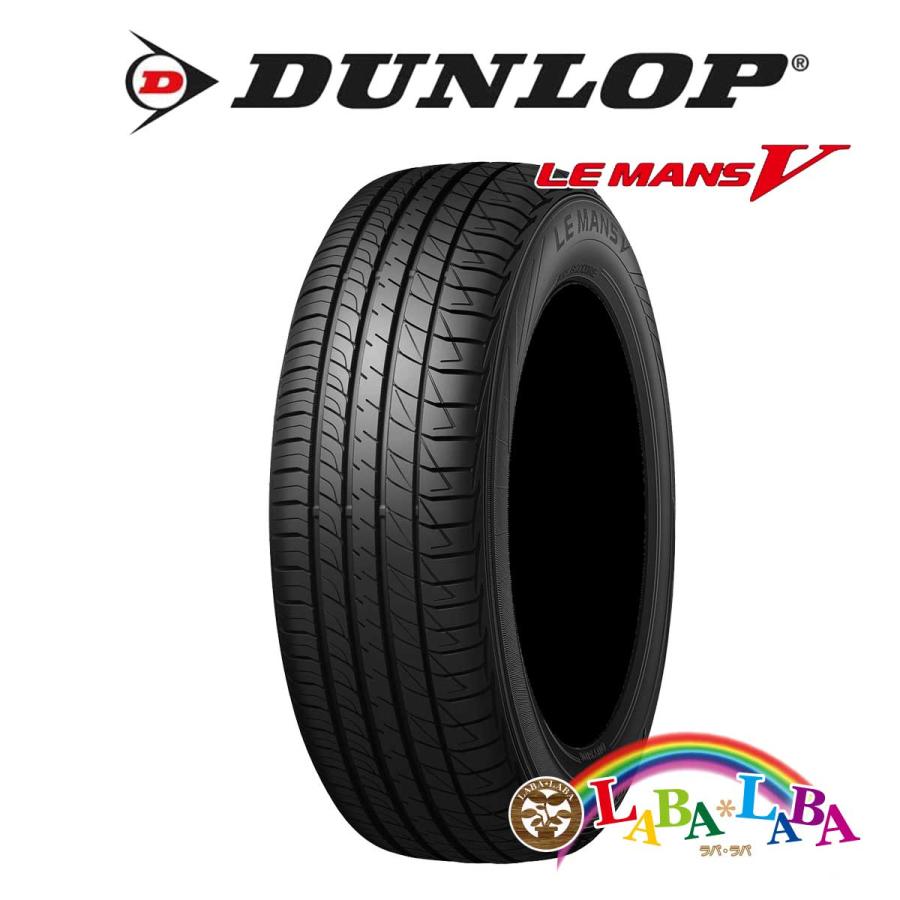 ★ゴムバルブ付 255/40R18 99W ダンロップ ルマン LM5 サマータイヤ 4本セット