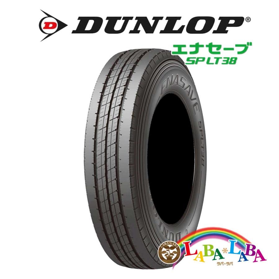 ☆ゴムバルブ付 185/80R15 103/101L ダンロップ エナセーブ LT38  