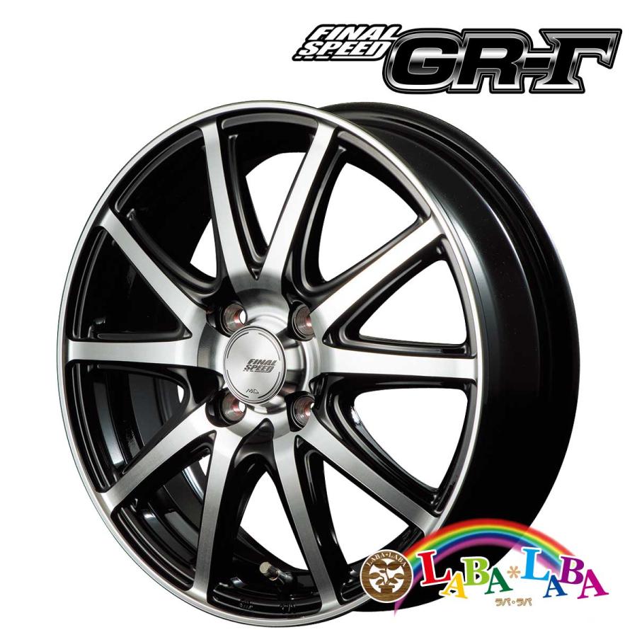 ホイール 14インチ 14×5.5J +45 PCD100 4穴 MID FINAL SPEED GR GANMA 4本セット (1455 +45 100-4H)