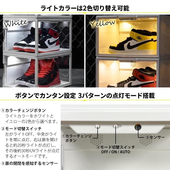光るLEDシューズボックス UV除菌ライト スニーカーボックス 収納