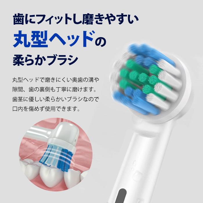 spreedent 電動歯ブラシ 本体 (交換ブラシ3本付) 楽天市場】電動歯ブラシ 振動 替えブラシ 3本付き 電動歯ぶらし