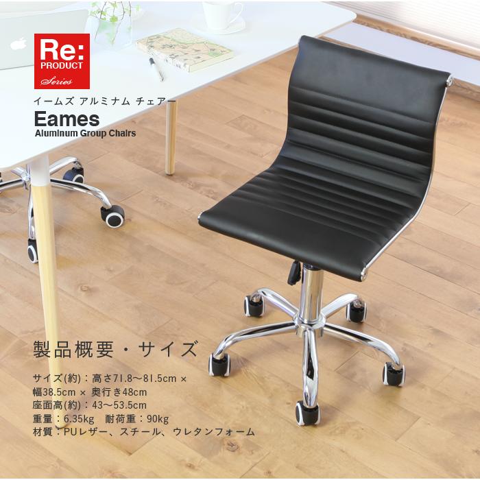 美品 シンプルモダンデザイン◾️座面広め キャスター付き デスクチェア 椅子 イス 楽天市場】【本日クーポン5％引】 デスクチェア おしゃれ