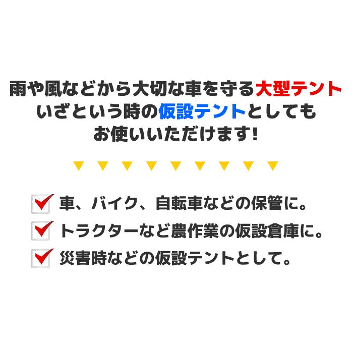 車庫テント ガレージテント 3×6m ガレージテント カーポート 大型 車 駐車 スチール製 頑丈 仮設倉庫 ###車庫テント0102◇###｜labbing-shop｜02