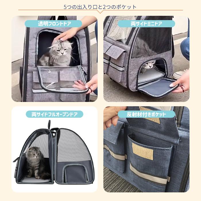 2WAY ペットキャリー ペット キャリーバッグ 猫 犬 リュック 2WAY ペットキャリー ペット キャリーバッグ 猫 犬 リュック
