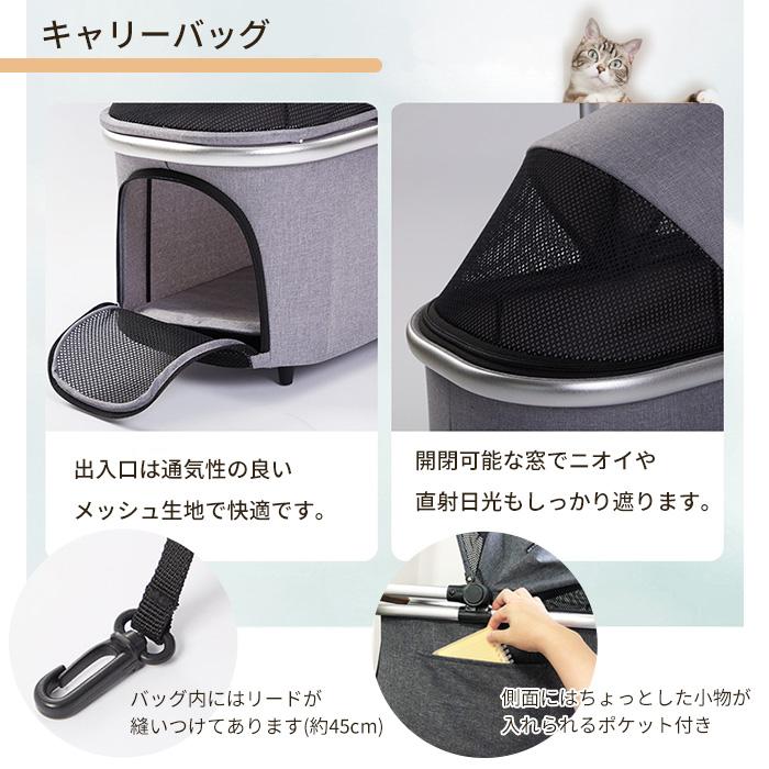 ペットカート 分離式 取り外し 犬 猫 兼用 ペットバギー 軽量 耐