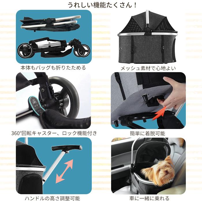 ペットカート 分離式 取り外し 犬 猫 兼用 ペットバギー 軽量 耐荷重