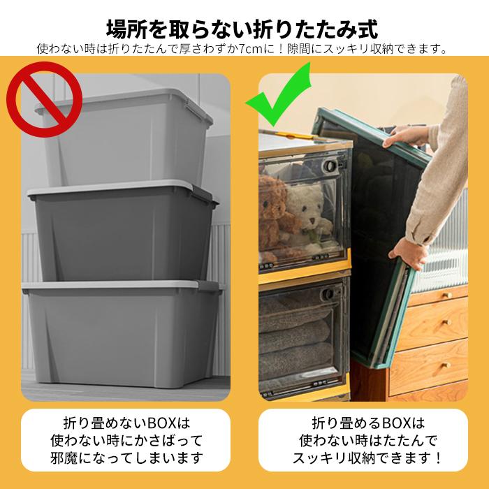 インテリア雑貨 4個セット 折りたたみ 収納ボックス 20L XSサイズ フタ 