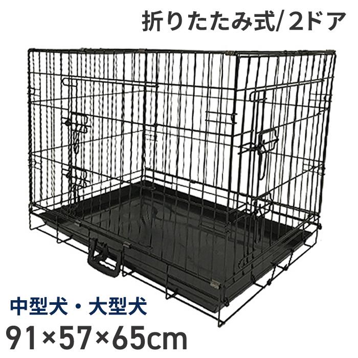 ペットケージXL 折りたたみ 大型犬用 中型犬用 トレー付き ペット
