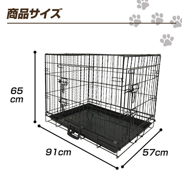 ペットケージXL 折りたたみ 大型犬用 中型犬用 トレー付き ペット