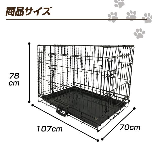 ペットケージXXL 折りたたみ 大型犬用 中型犬用 トレー付き ペット