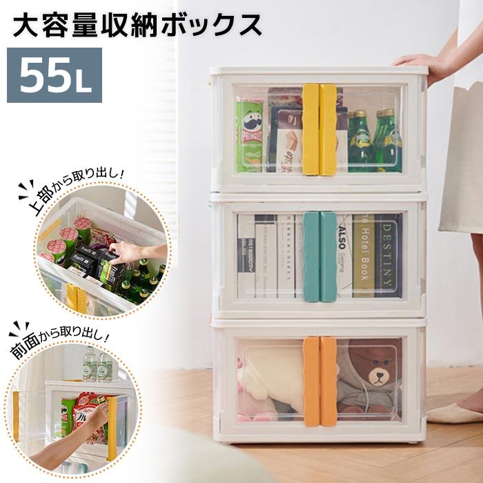 おもちゃ箱 収納ケース 折りたたみ コンテナボックス キャスター付き