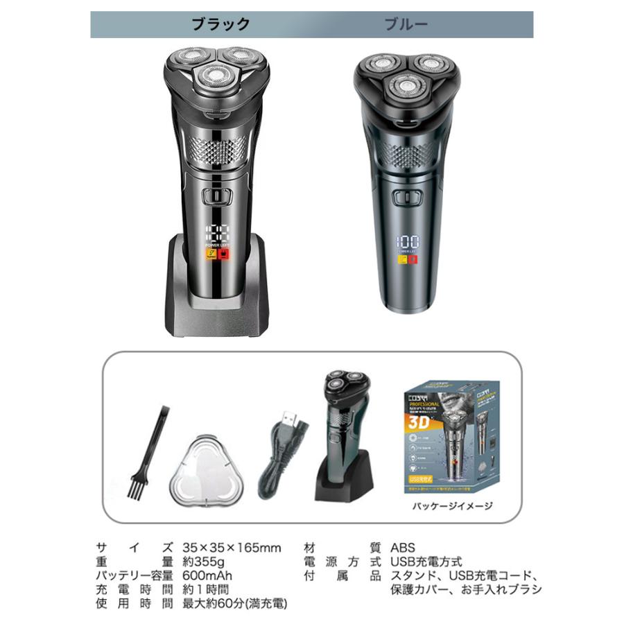 yooseメンズ電動シェーバーTRIPLEシリーズシルバー髭剃IPX7防水メタル Amazon | yoose 交換用ヘッド 往復式 電気シェーバーの磁気ヘッド 三枚