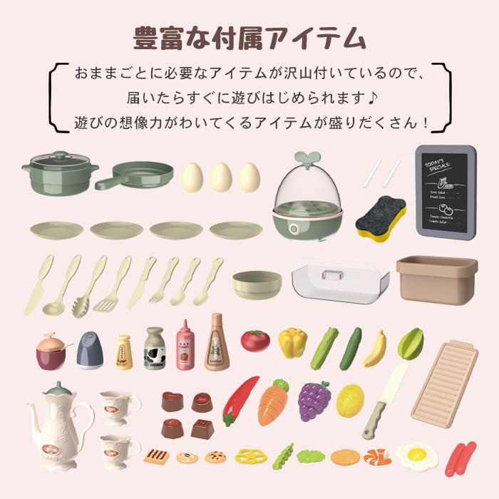 子供用キッチン＋食材・調理器具セット おままごとキッチン 60点セット 食材付き 水 音 光る おままごと