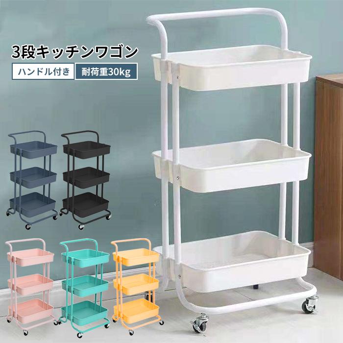 象嵌細工 キッチンワゴン キャスター付 象嵌細工 キッチンワゴン キャスター付 Amazon.co.jp: ottostyle