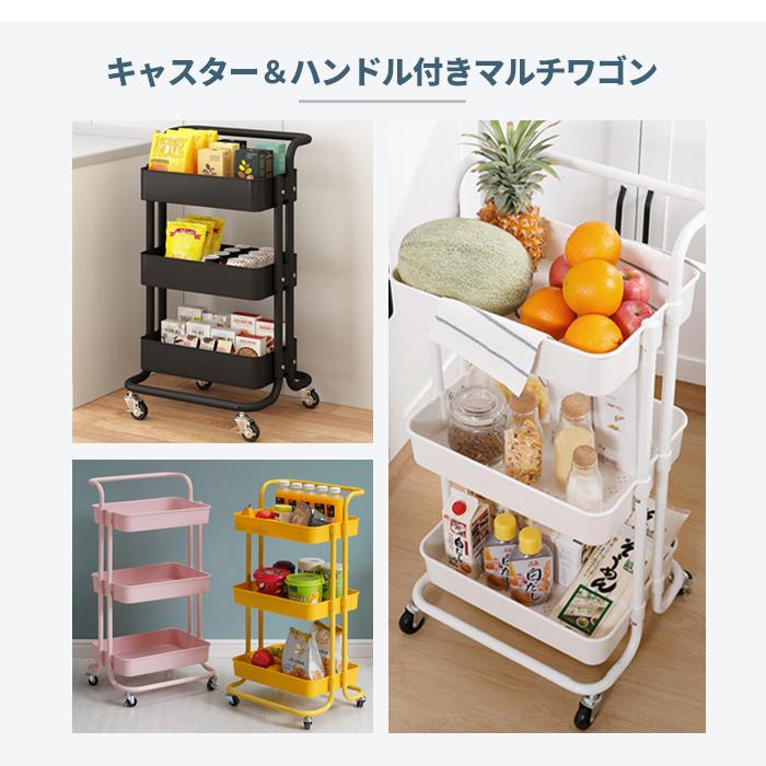 キッチンワゴン 収納ボックス おもちゃ収納 オムツ入れ 取手付き