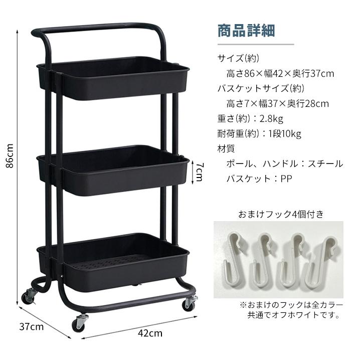 【新品・未使用】　　キッチンワゴン両開き　キャスター付き　キッチン収納 キッチンワゴン 収納ボックス おもちゃ収納 オムツ入れ 取手付き