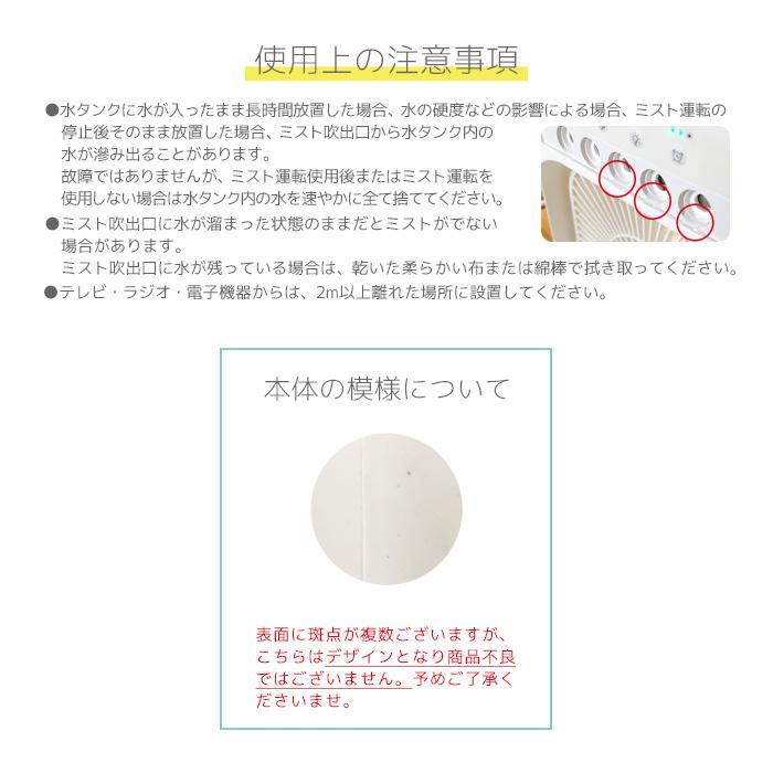 SIS ミストファン 卓上 冷風扇 USB 充電 静音 3段階風量調節