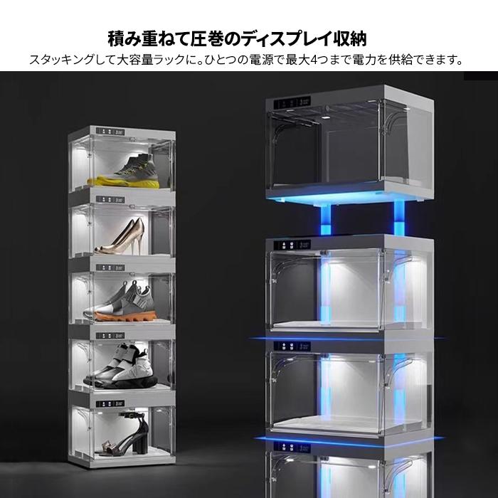 電動ディスプレイボックス LED 光る リモコン操作 シューズボックス