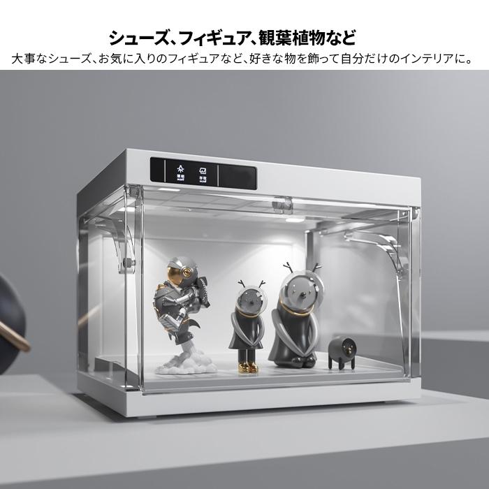 電動ディスプレイボックス LED 光る リモコン操作 シューズボックス