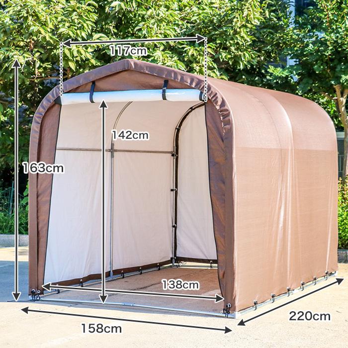 サイクルハウス(S) 南栄工業 サイクルハウス 3台用 SB ブラウン【お取り寄せ商品
