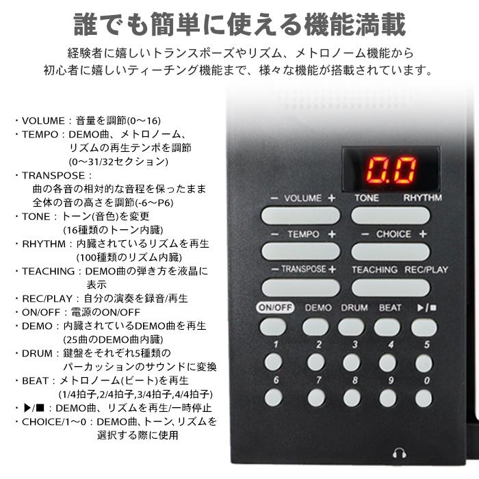 折りたたみ 電子ピアノ 61鍵盤 充電式 キーボード 収納ケース 折り畳み